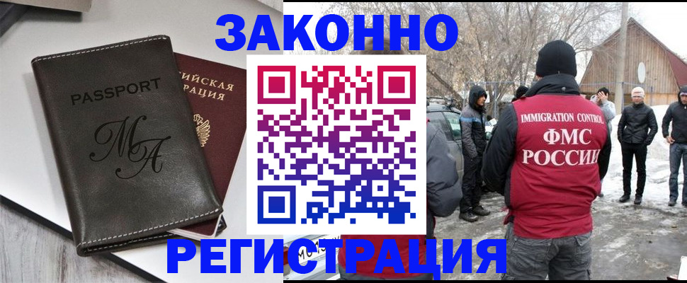 форма 3 в Кандалакше