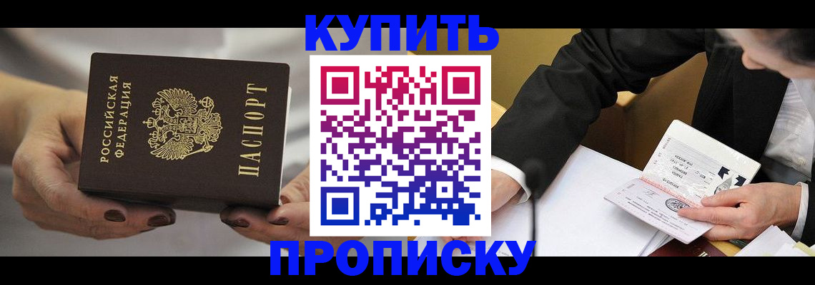 регистрация для дет. сада в Кандалакше